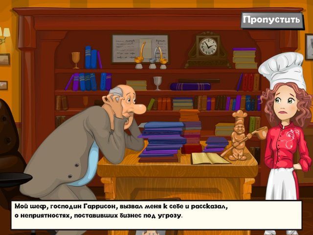 Веселый повар 2 - Скриншот 2