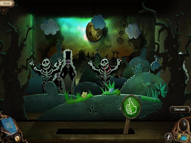 Алекс Хантер. Повелитель разума. Платиновое издание - Скриншот 3