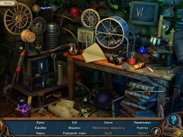 Алекс Хантер. Повелитель разума. Платиновое издание - Скриншот 4