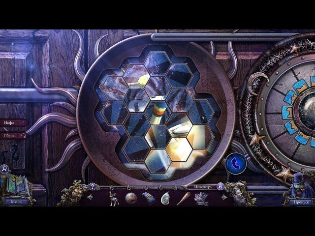 Охотники за тайнами. Шедоуфилд. Коллекционное издание - Скриншот 3