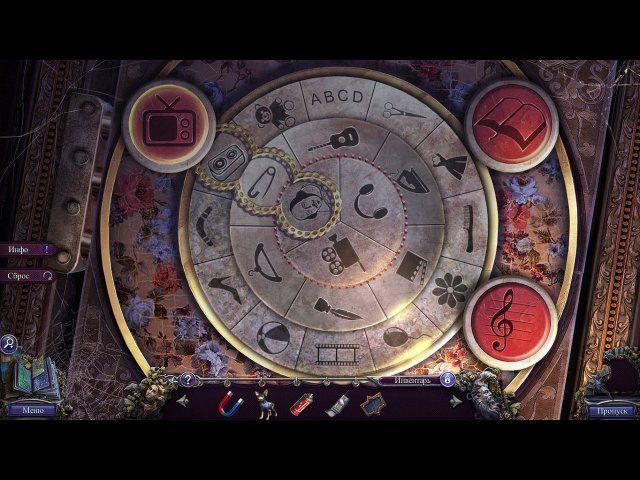 Охотники за тайнами. Шедоуфилд. Коллекционное издание - Скриншот 4