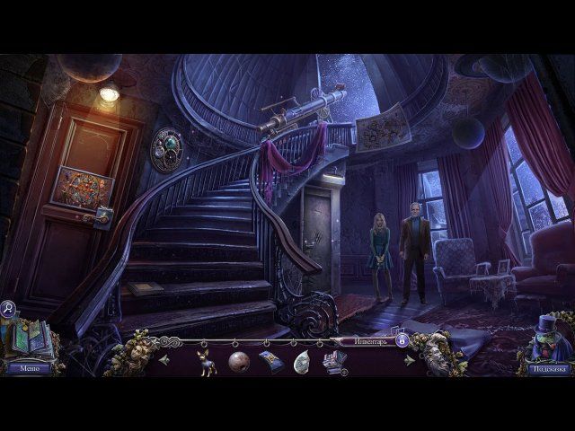 Охотники за тайнами. Шедоуфилд. Коллекционное издание - Скриншот 5