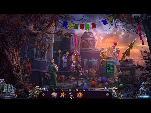 Охотники за тайнами. Шедоуфилд. Коллекционное издание - Скриншот 7