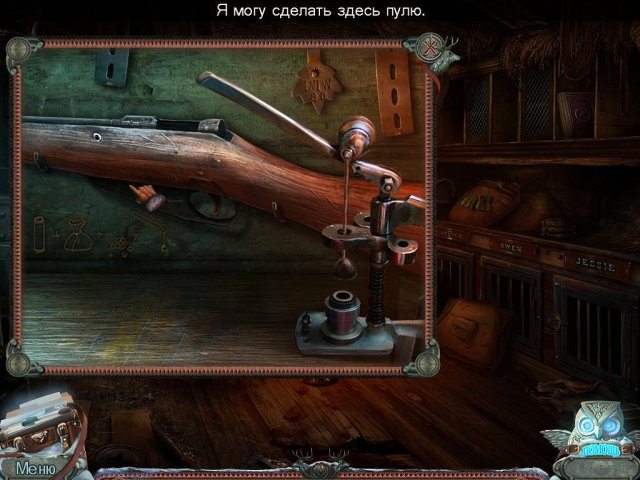 Жестокие истории. Собачье сердце - Скриншот 7