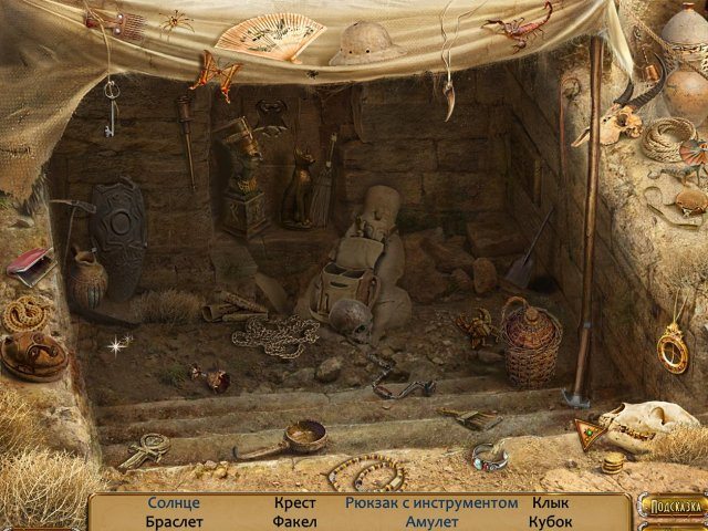 Храм жизни. Легенда четырех элементов. Коллекционное издание - Скриншот 1