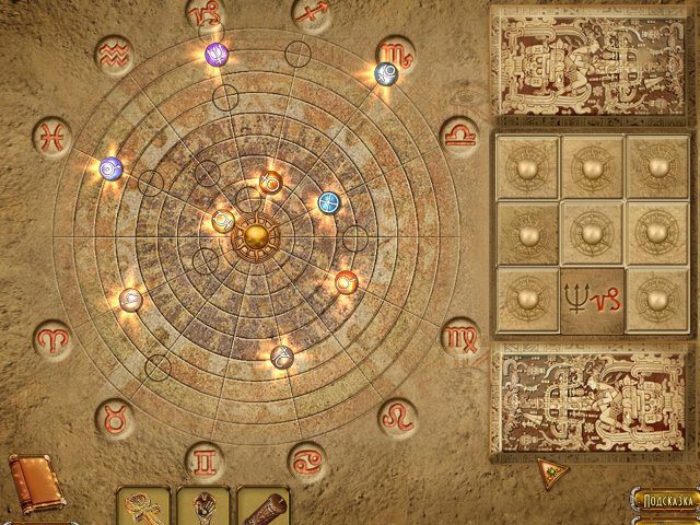 Храм жизни. Легенда четырех элементов. Коллекционное издание - Скриншот 2