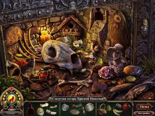 Темные предания. Сестры Красной Шапочки - Скриншот 5