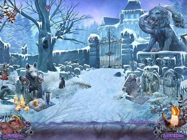 За гранью. Линии судьбы. Коллекционное издание - Скриншот 7