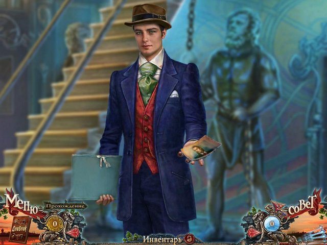 За гранью жестокости. Цена ревности. Коллекционное издание - Скриншот 1