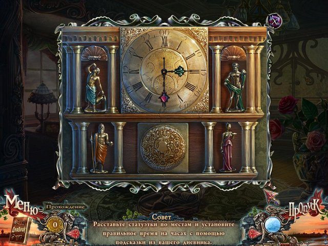 За гранью жестокости. Цена ревности. Коллекционное издание - Скриншот 2