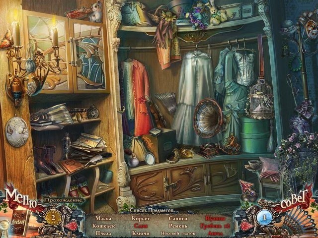 За гранью жестокости. Цена ревности. Коллекционное издание - Скриншот 5