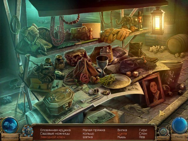 Тайны времени. Последняя загадка - Скриншот 3