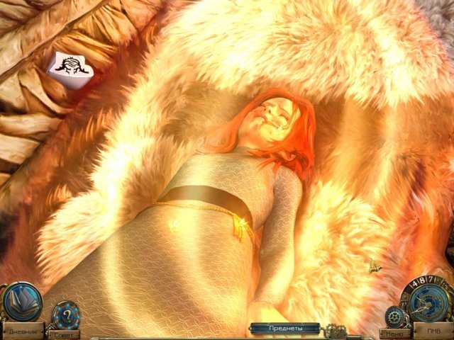 Тайны времени. Последняя загадка - Скриншот 7