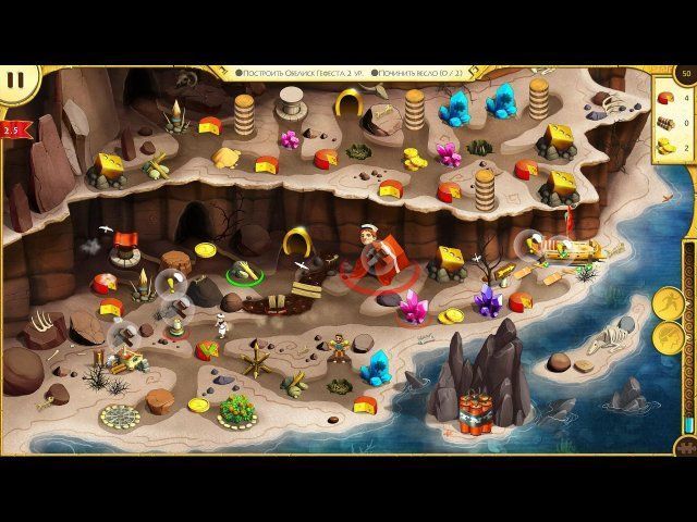 12 подвигов Геракла. Золотое руно. Коллекционное издание - Скриншот 4