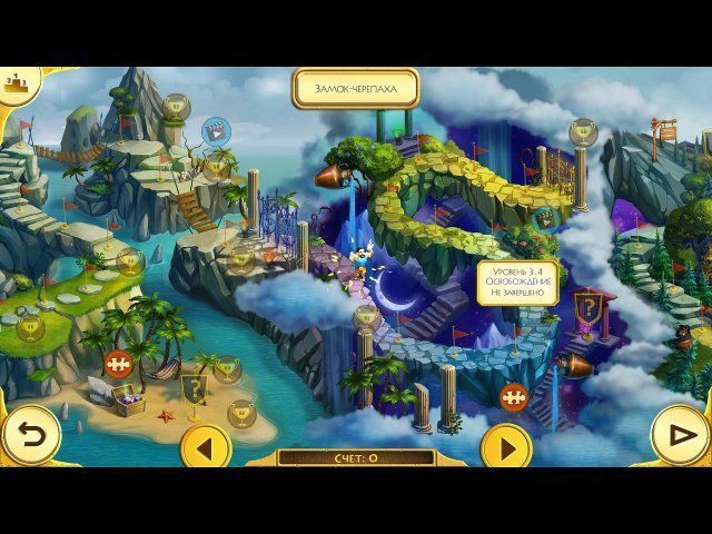 12 подвигов Геракла. Золотое руно. Коллекционное издание - Скриншот 6