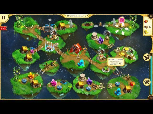 12 подвигов Геракла. Золотое руно. Коллекционное издание - Скриншот 7