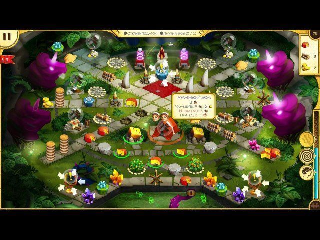 12 подвигов Геракла. Золотое руно. Коллекционное издание - Скриншот 8