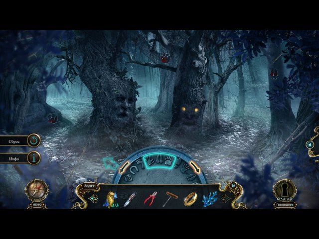 Проклятый отель. Людские страхи. Коллекционное издание - Скриншот 3