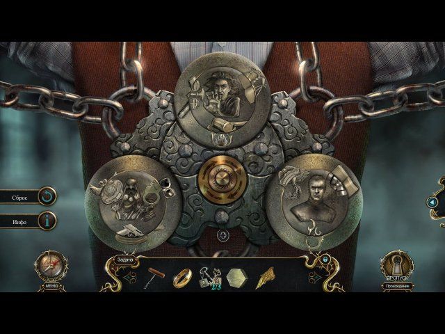 Проклятый отель. Людские страхи. Коллекционное издание - Скриншот 4