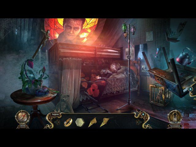 Проклятый отель. Людские страхи. Коллекционное издание - Скриншот 6