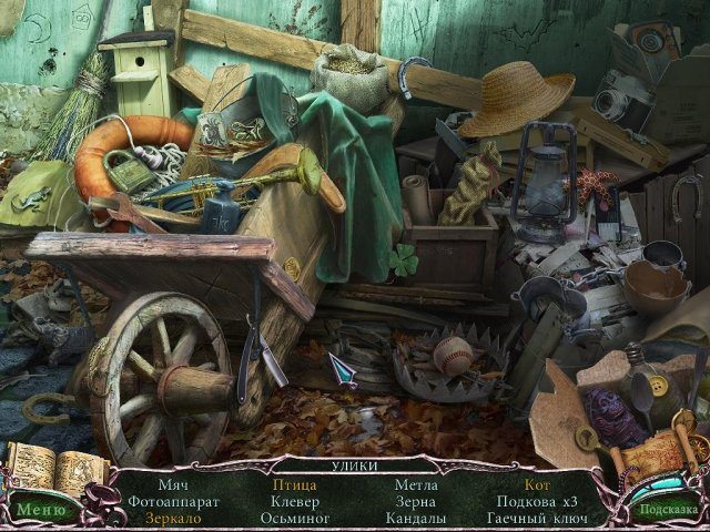 Тайны древних. Проклятье черных вод - Скриншот 7