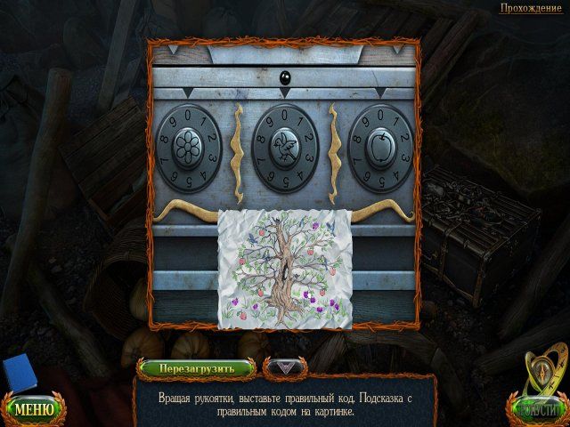 Затерянные земли. Ледяное заклятие - Скриншот 7