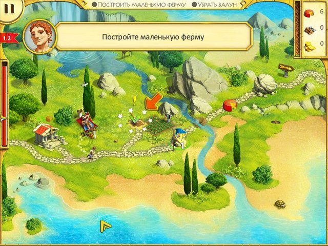 12 подвигов Геракла - Скриншот 1