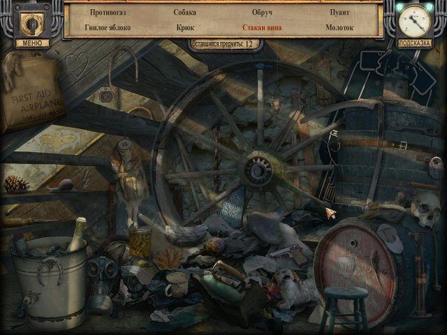 Безмолвные ночи. Пианист - Скриншот 3