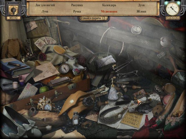 Безмолвные ночи. Пианист - Скриншот 6