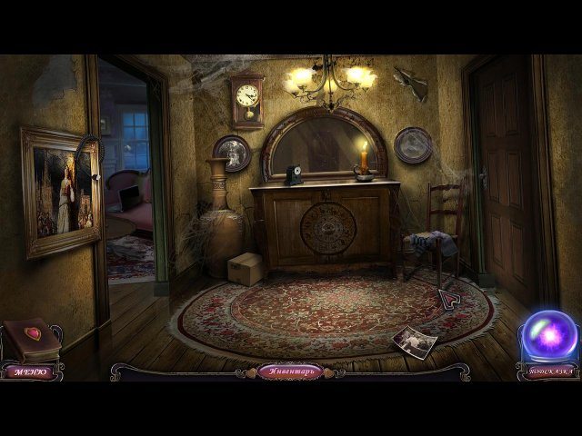 Семейные истории. Близнецы - Скриншот 1