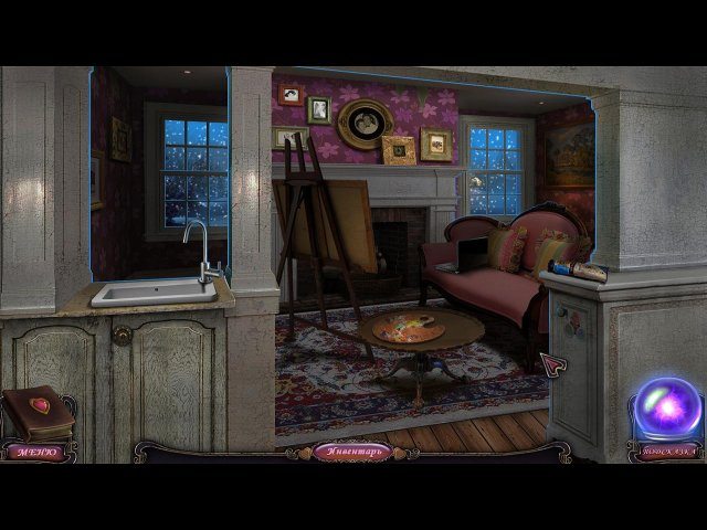 Семейные истории. Близнецы - Скриншот 2