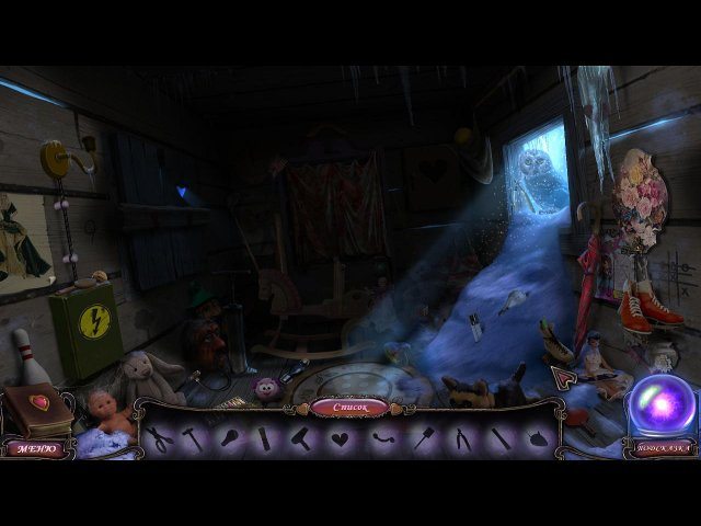 Семейные истории. Близнецы - Скриншот 4