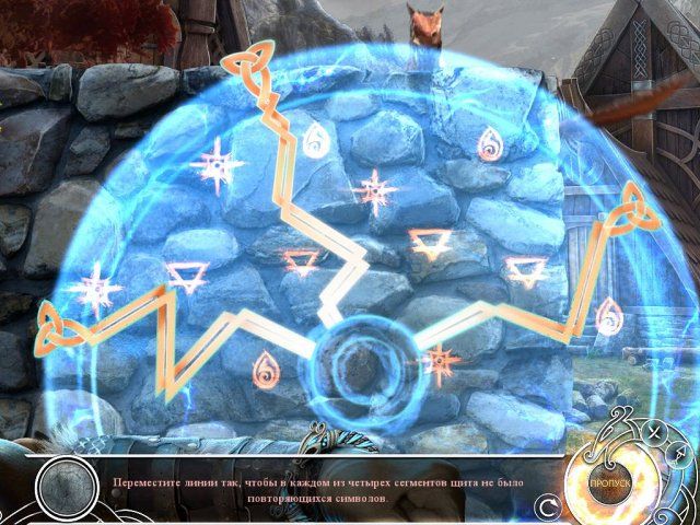 Сага девяти миров. Собрание. Коллекционное издание - Скриншот 3