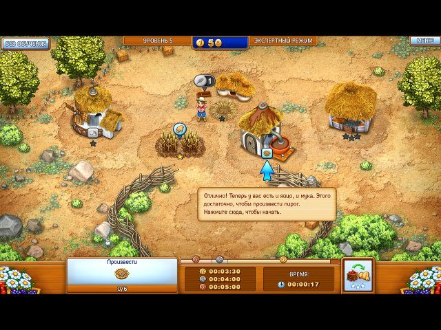 Идеальная ферма - Скриншот 1