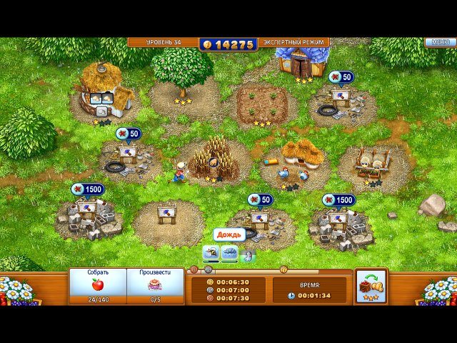 Идеальная ферма - Скриншот 6