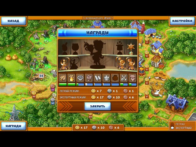 Идеальная ферма - Скриншот 7