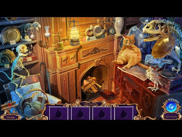 Королевский детектив. Заимствованная жизнь - Скриншот 2