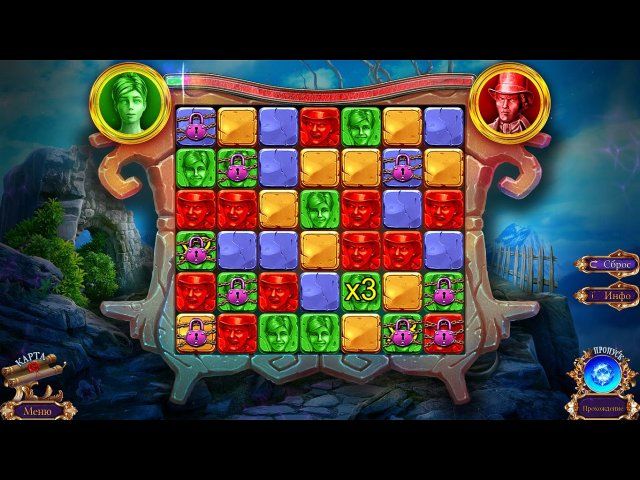 Королевский детектив. Заимствованная жизнь - Скриншот 4