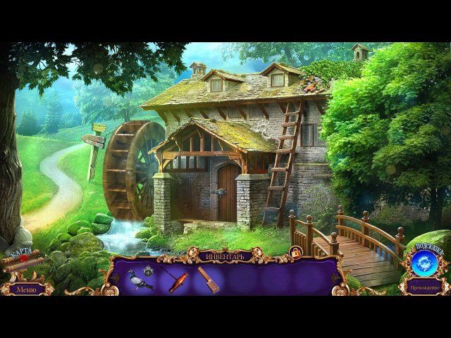 Королевский детектив. Заимствованная жизнь - Скриншот 6