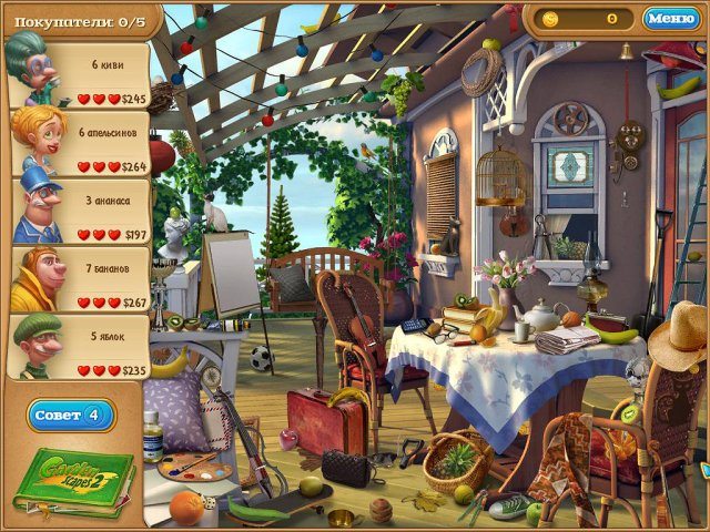 Дивный сад 2 - Скриншот 6