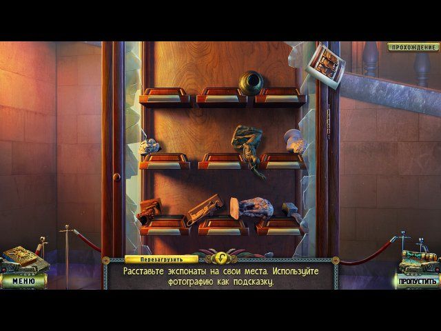 Наследие. Пленник. Коллекционное издание - Скриншот 2