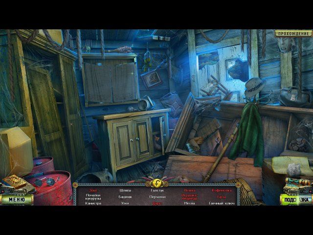 Наследие. Пленник. Коллекционное издание - Скриншот 3