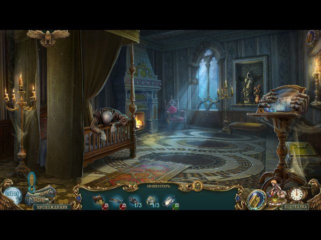 Ожившие легенды. Черный ястреб - Скриншот 5