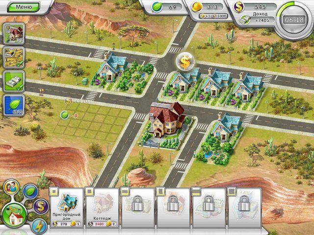 Экосити 2 - Скриншот 3