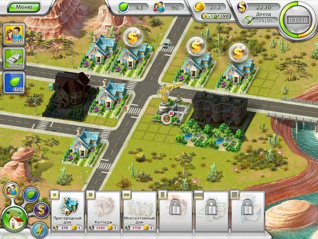 Экосити 2 - Скриншот 5
