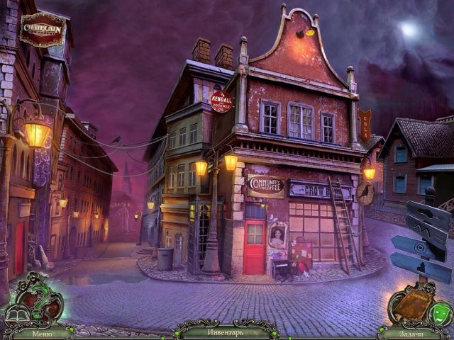 Обряд посвящения. Идеальное представление. Коллекционное издание - Скриншот 1