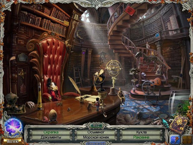 Хроники Альбиана 2. Школа магии Визбери - Скриншот 2