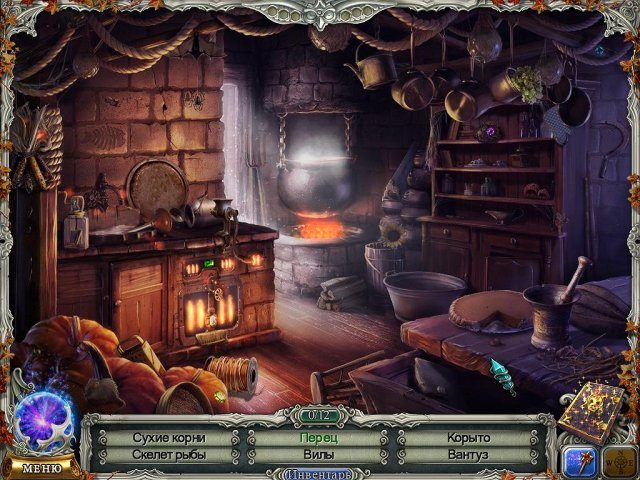 Хроники Альбиана 2. Школа магии Визбери - Скриншот 6