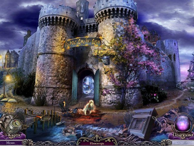 За гранью. Крик души - Скриншот 1