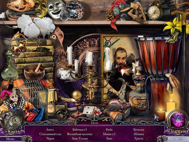 За гранью. Крик души - Скриншот 3